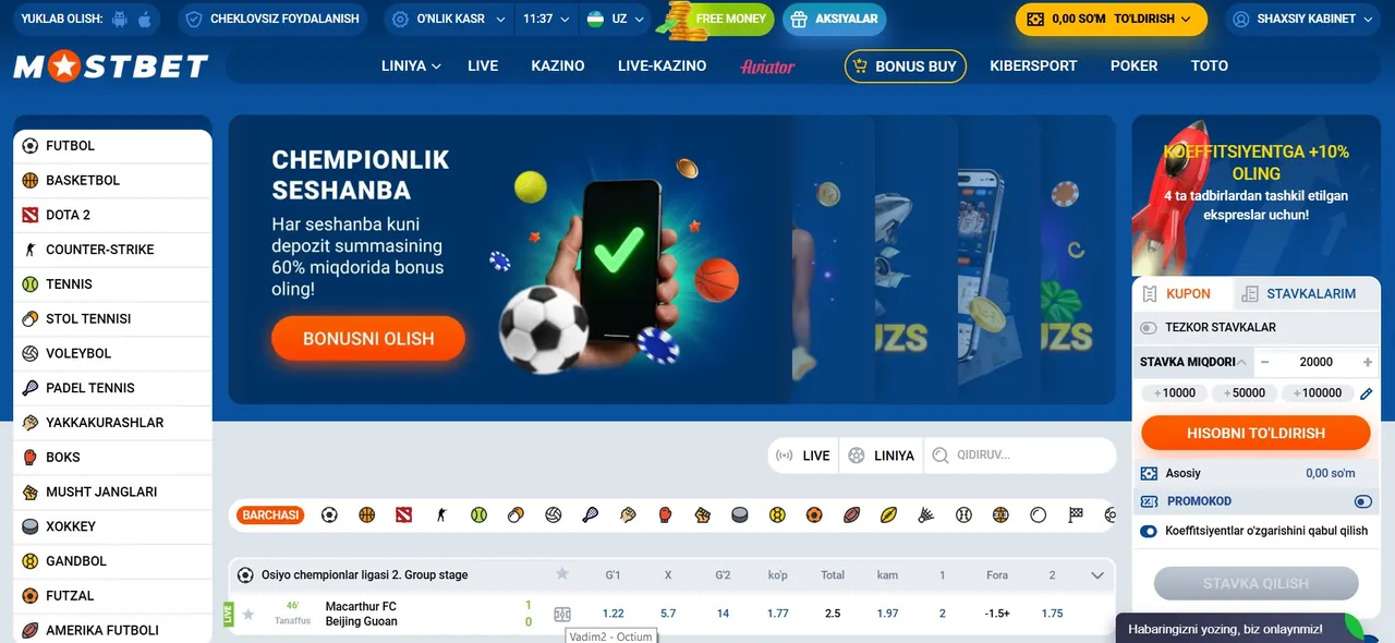 Mostbet qo’llab-quvvatlash xizmati: aloqa kanallari va yordam Mostbet qo’llab-quvvatlash xizmati